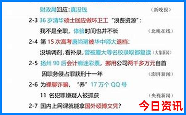 湖南省内旅游景点推荐