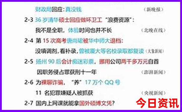 昆明十大名胜古迹